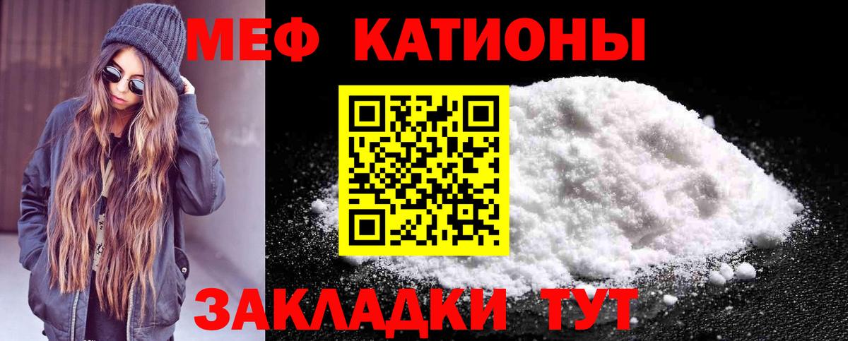 МЯУ-МЯУ  МЯУ-МЯУ  Алейск  Вход с VPN  МЕФ VHQ  МЯУ-МЯУ VHQ 