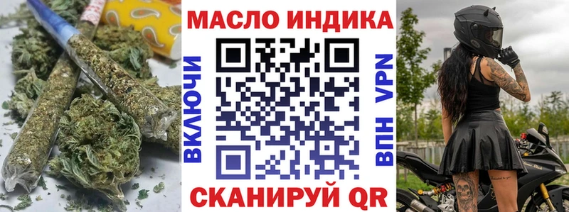 Дистиллят ТГК вейп с тгк  кракен онион  Алейск 