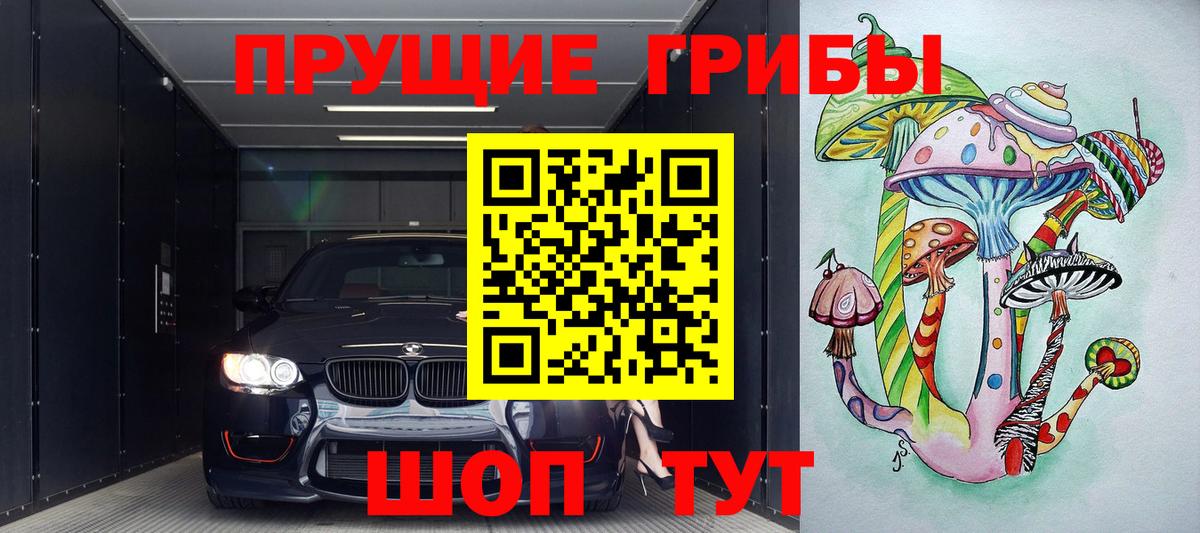 NBOMe  MDMA  Марихуана  Купить наркоту  Алейск  Cocaine  Меф МЯУ МЯУ   Вход с VPN 