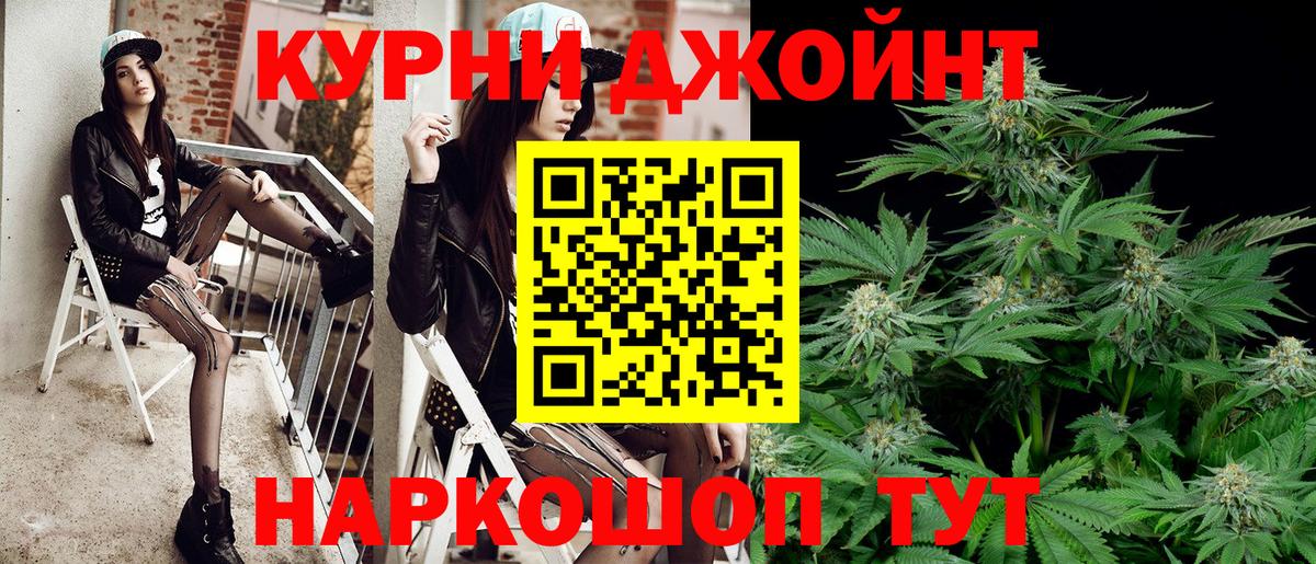 Алейск  Бошки марихуана марихуана  Каннабис тримм  Вход с VPN  Бошки Шишки Bruce Banner 